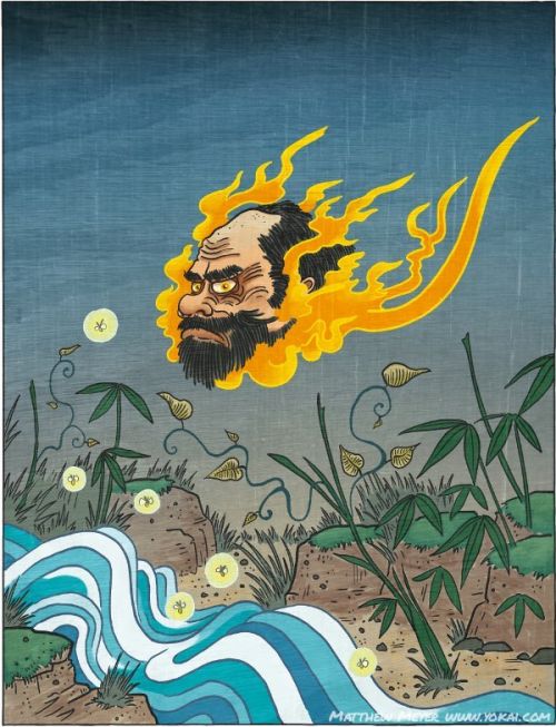Sougen Bi yokai Sougen Bi yokai